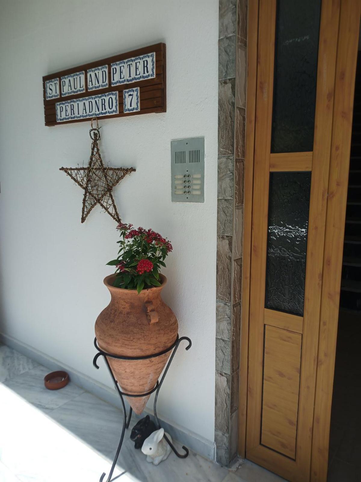 St Paul And Peter'S House Apartamento Asprovalta Exterior foto